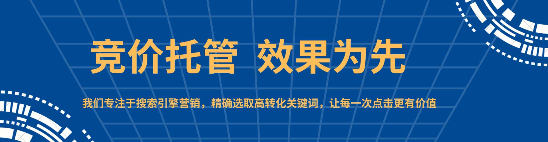 钦南百度推广排名