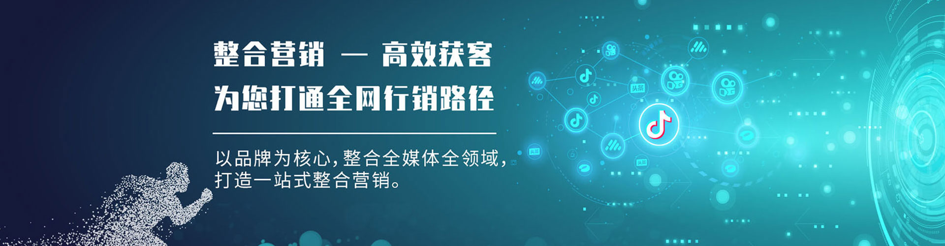 钦南百度开户高返点