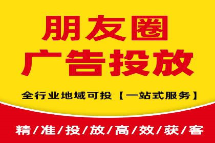 广告新潮流：信息流广告的投放技巧与案例